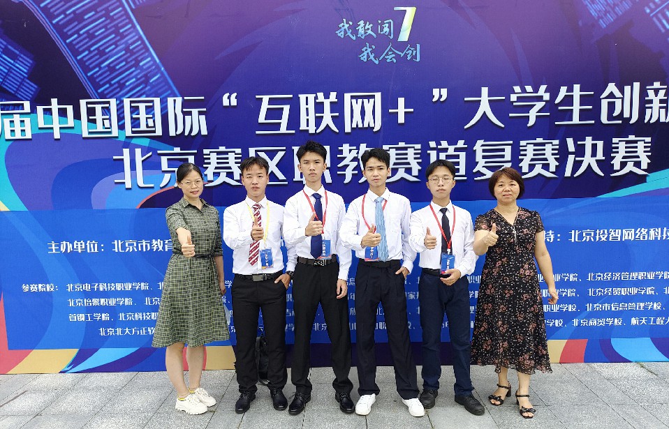 合影.jpg